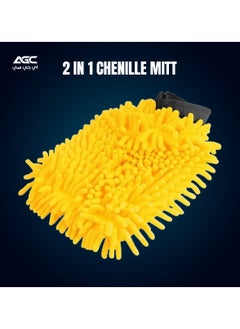 2 In 1 Chenille Microfiber Mitt 100% Multipurpose Wash Glove 17x25cm - GL041 - pzsku/Z4126E6852441AE224B08Z/45/_/1703574491/f0a62e87-1d97-437b-baf4-cf346b2df1b2