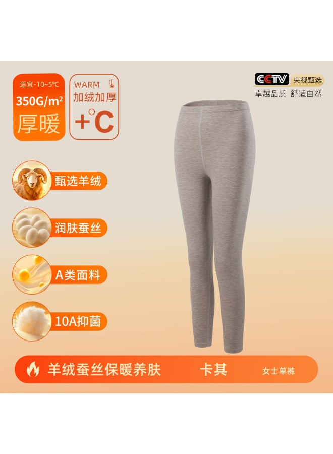 Cashmere Silk Thermal Underwear Women's Class A Thermal Clothing Set Men's Fleece-lined Thickened Autumn Clothes And Pants 10a Antibacterial