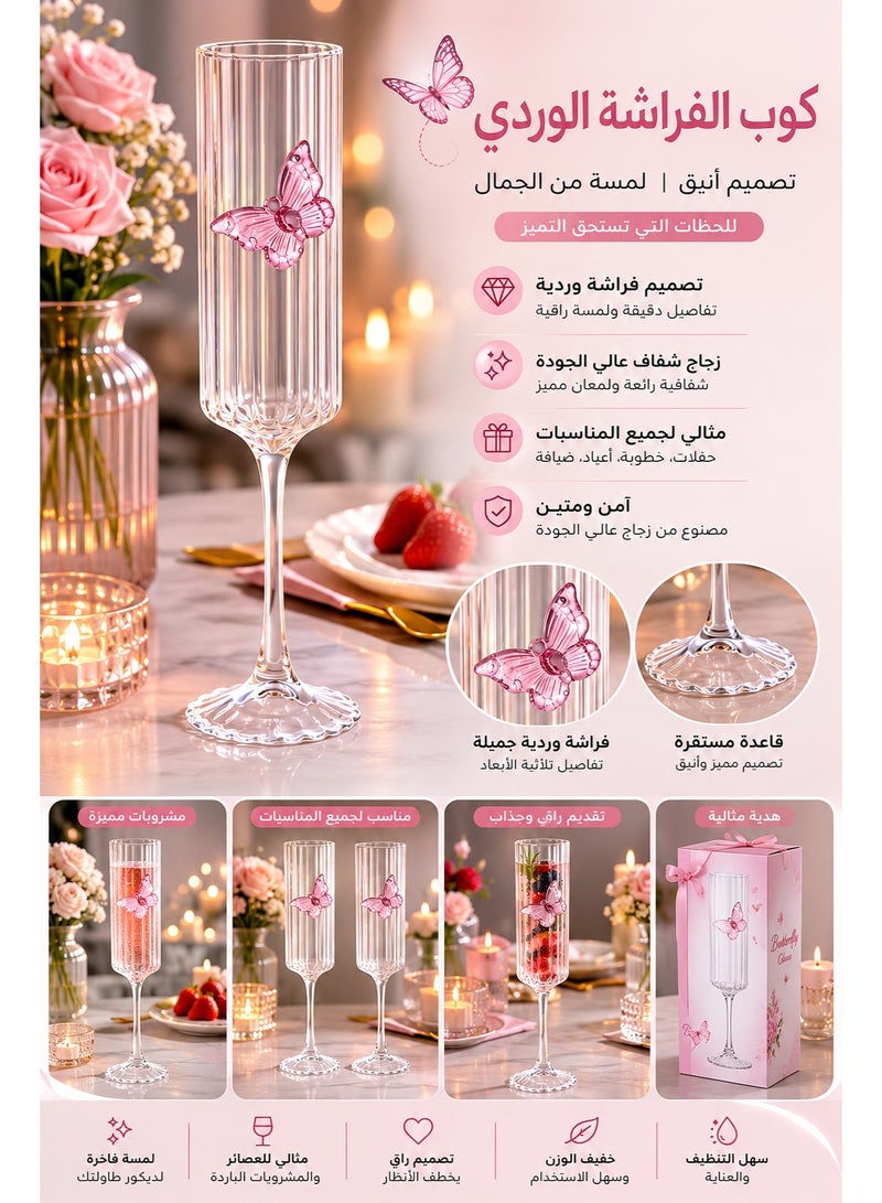 1Pcs Pink Butterfly Glass Cup 240ml, 3D Butterfly Drinking Glass with Elegant Romantic Design, Crystal Style Glassware for Wedding Engagement Anniversary Party Decoration, Beautiful Gift Cup for Special Occasions and Home Use - Image 5