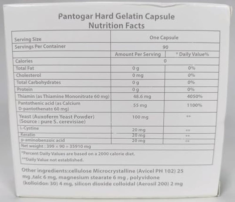 Pantogar Made in Egypt Under Merz Licence Original Capsules Hair Loss and Nails - Image 2