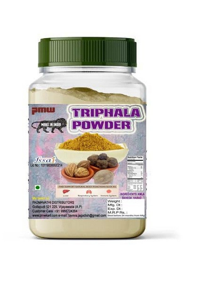 PMW بودر تريهالا - أملاء + باهيدا + هاراد - عبوة من 2 - 100 جرام لكل منها - إجمالي 200 جرام - عبوة جرة - فوائد صحية رائعة - Image 2