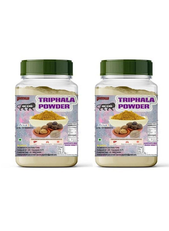PMW بودر تريهالا - أملاء + باهيدا + هاراد - عبوة من 2 - 100 جرام لكل منها - إجمالي 200 جرام - عبوة جرة - فوائد صحية رائعة - Image 1