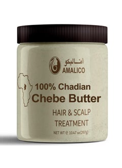 AMALICO Chebe Butter with Castor Oil for Hair Growth. Chebe Butter from Chad for Hair Growth and Scalp Treatment with Organic Castor Oil Hair Growth Oil for Hair Ends and Dry Scalp 297 GM 