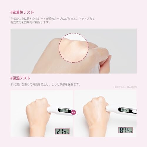 JMsolution Active Pink Snail Regenerating Mask | Vitamin B & Snail Mucin for Brightening, Hydration & Skin Repair | 10 Sheets | Korean Face Mask for All Skin Types - Image 5