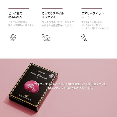 JMsolution Active Pink Snail Regenerating Mask | Vitamin B & Snail Mucin for Brightening, Hydration & Skin Repair | 10 Sheets | Korean Face Mask for All Skin Types - Image 3