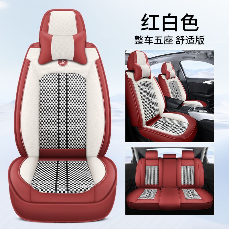 تشانجان مجموعة كاملة من أغطية مقاعد السيارات لسيارات CHANGAN CS75، حماية للمقاعد الأمامية والخلفية، فاخرة بتصميمات متعددة - Image 1