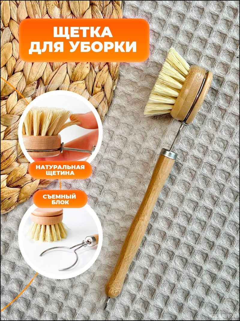 Bamboo Pot Brush: 1pc Yellow Long Handle Oil-free Sisal Scrubber - Eco-friendly Cleaning Brush for Home Kitchen - Image 1