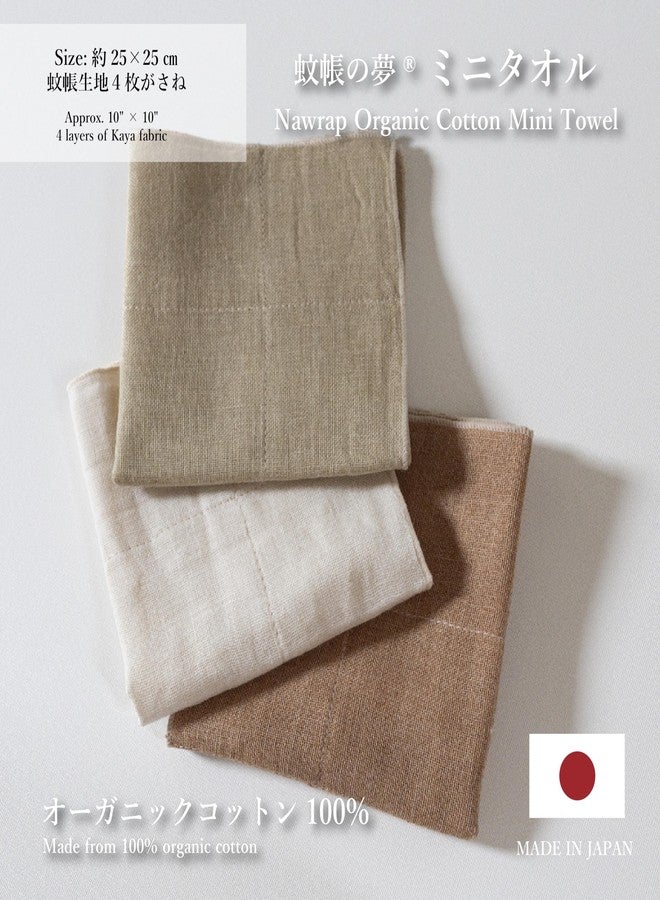 Nawrap Organic Cotton Mini Towel - 4 Ply - 10 x 10 in - Green x Ivory - Image 2