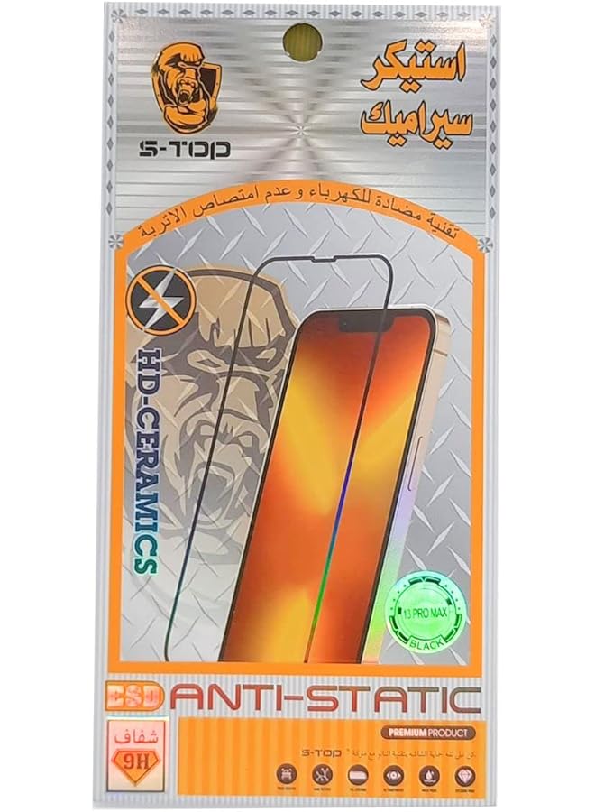 اس-توب واقي شاشة مقاوم للخدش عالي الجودة متوافق مع آيفون 13 برو ماكس - Image 1
