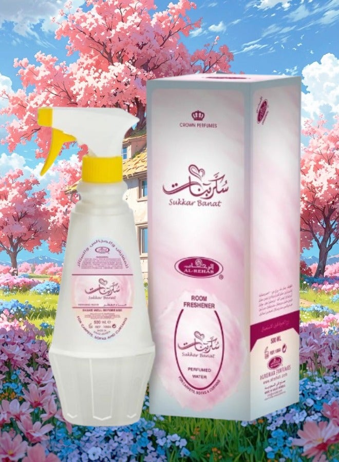 الرحاب معطر جو سكر بنات 500مل - Image 1