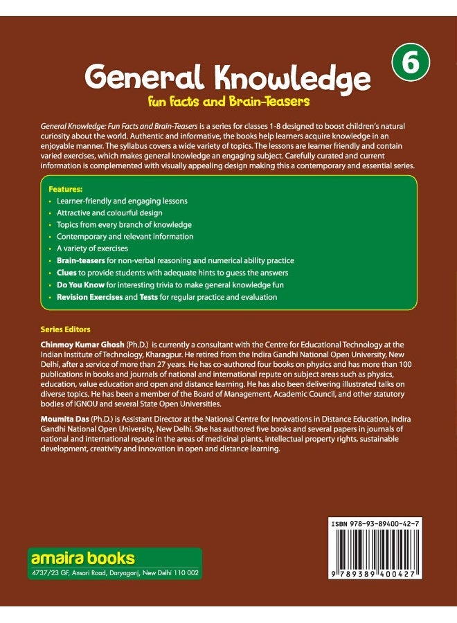 المعرفة العامة - 6 - Image 2