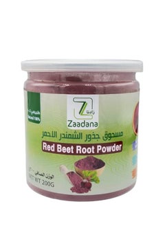 Zaadana Red Beet Root Powder 200 grams 