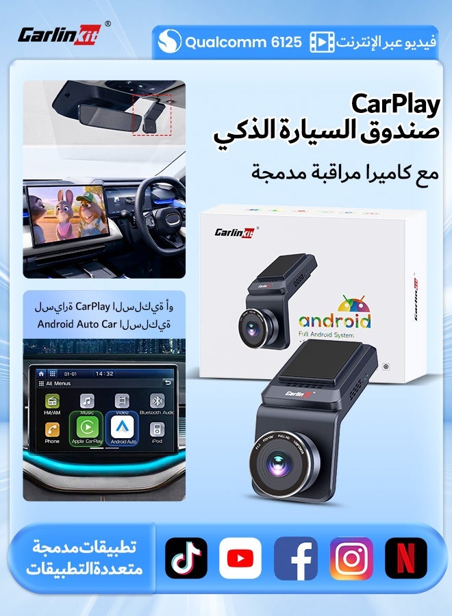 كار لينكيت كارلينكيت اللاسلكية كاربلاي منظمة العفو الدولية صندوق أندرويد 13 4 جيجابايت + 64 جيجابايت كاميرا مسجل 1080 وعاء داشكام غس كسم 6125 8 النوى الروبوت صندوق التلفزيون 4 جرام لت الفيديو التطبيق اللعب مخزن - Image 1