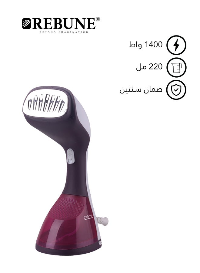 ريبون مكواة بخار يدوية مع فرشاة إزالة الوبر، وقت تسخين قصير، 220 مل، 1400 وات، RE-3-047R، عنابي - Image 1