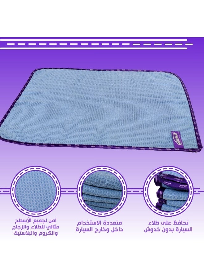 MOTRK Waffle Weave Microfiber Towels for Car Detailing, Ultra Absorbent Lint-Free Drying Cloths, 60x40 cm, 2-Pack (2, Light Blue) - Image 2