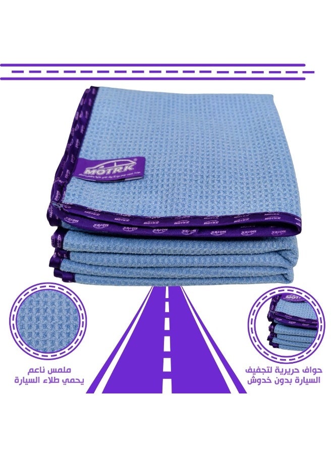 MOTRK Waffle Weave Microfiber Towels for Car Detailing, Ultra Absorbent Lint-Free Drying Cloths, 60x40 cm, 2-Pack (2, Light Blue) - Image 5