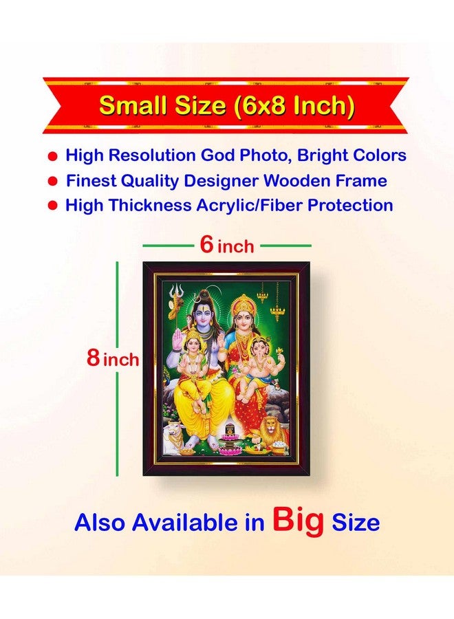 Pavan Photo Laminations Pavan Photo Laminations Shiv Parivar Family Siva Parvati Lord Shiva Wall Painting Framed Home Decor (Wood,Matte,Brown,Small Size,6 x 8 Inch) B145S - Image 2