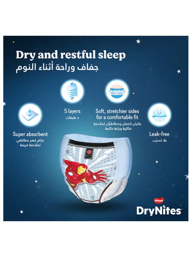 HUGGIES DryNites Pyjama Pants, 4-7 years, Bed Wetting Diaper, Boys, 17-30 kg, Value Pack, 16 Pants - Image 2