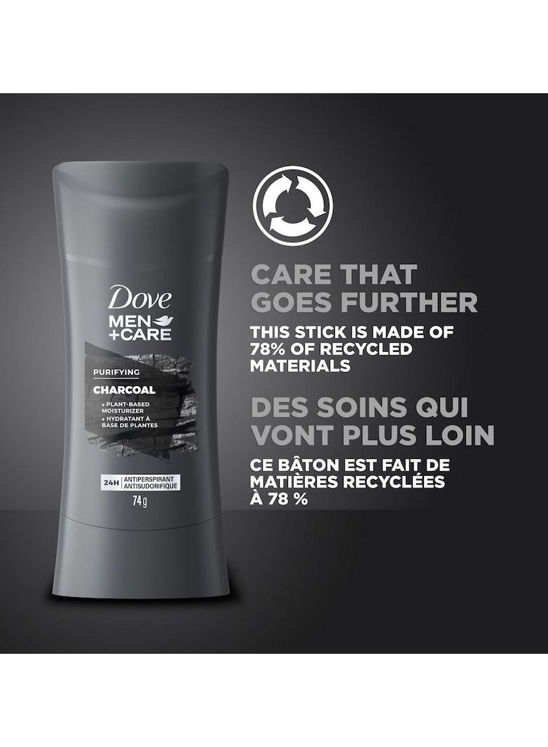 Dove Men Care Charcoal Antiperspirant 74g - Image 4