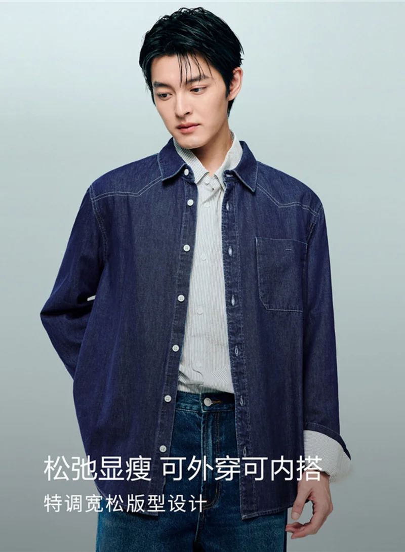 GIORDANO Men’s Relaxed Denim Long Sleeve Button Shirt