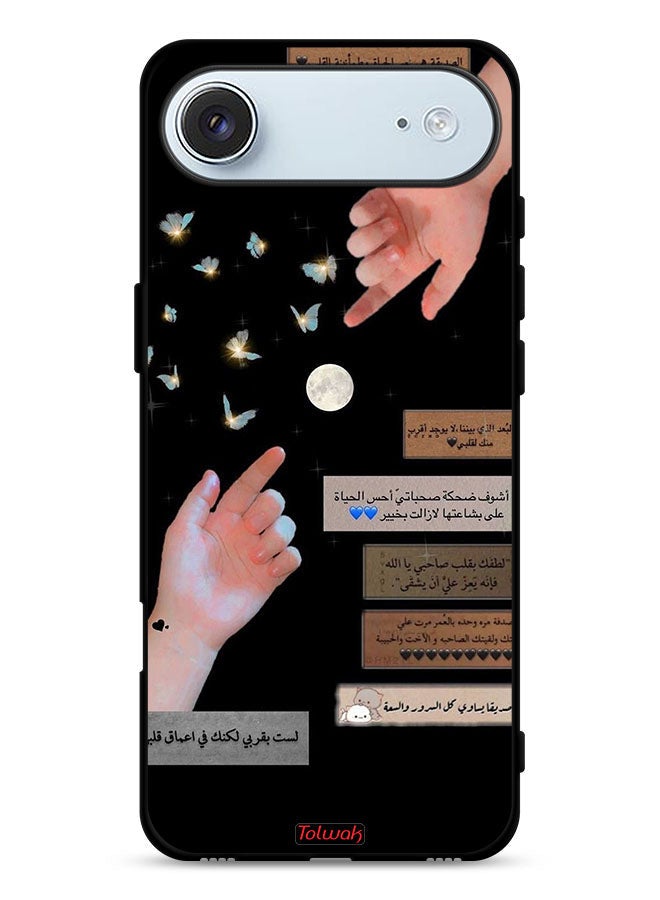 Tolwak Apple iPhone Air Protective Case Cover Arabic Quotes And Touching Hands - Image 1