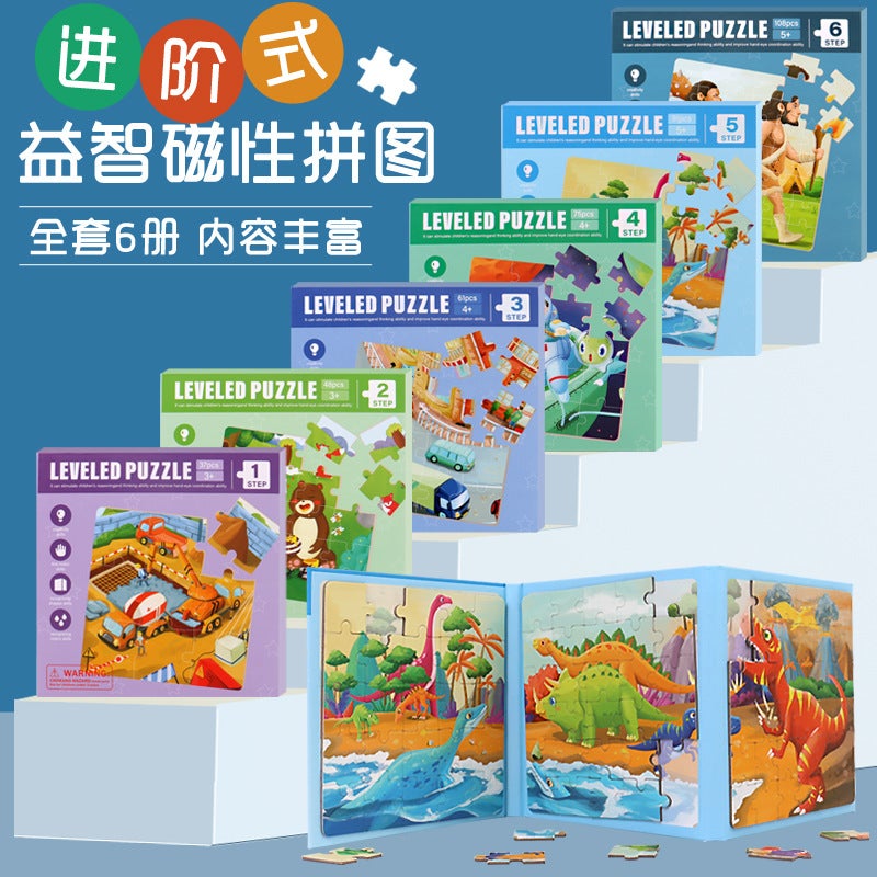 Advanced Edition Foldable Magnetic Puzzle Children'S Puzzle Book Cartoon Animal Traffic Cognition Early Education Toy - Image 2