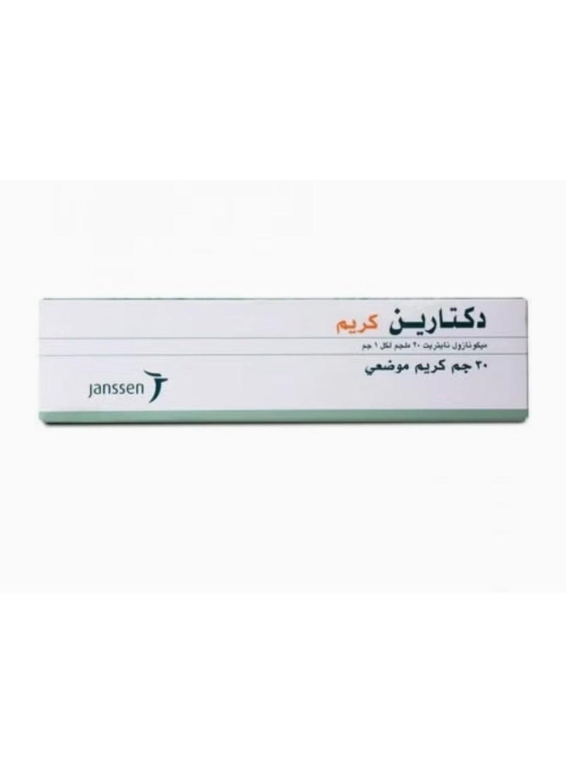 كريم كورتيديرم 30 جم