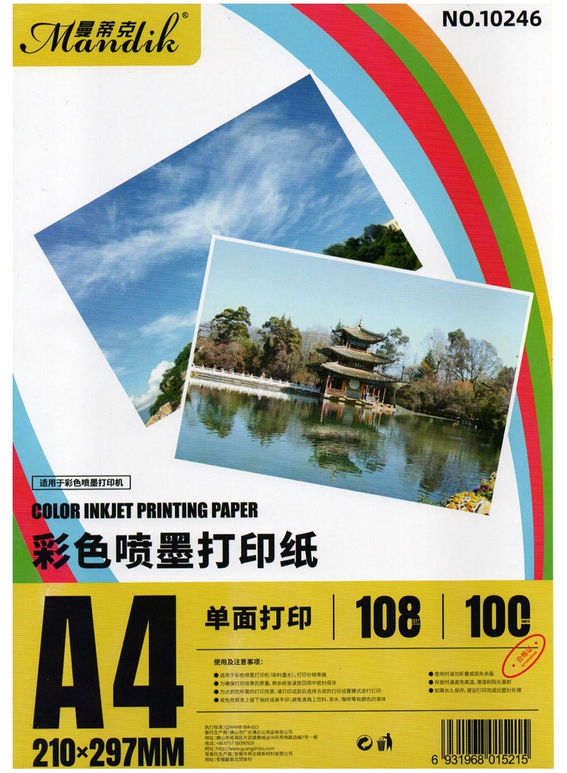 Generic Mandik A4 Matte Photo Paper – 108 GSM, 100 Sheets A4 210×297mm for Inkjet/laser Printers, Instant dry  - Image 1