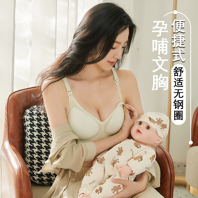(Two-Pack) Jelly Wireless Seamless Ice Silk Breathable Nursing Bra Pregnancy And Postpartum Breastfeeding Bra - Image 3
