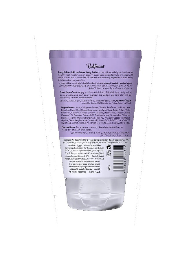 بودي ليشاس لوشن الجسم برائحة الباتشولي البنفسجي - 50 مل - Image 2