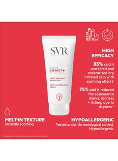 SVR Cicavit+ Cream Body And Face Skin Cream To Reduce The Appearance Of Burns Cuts Scars Protects Soothe Intensely Nourish To Relieve Irritation And Damages Due To Dryness 3.3 Fl.Oz.  - Image 5
