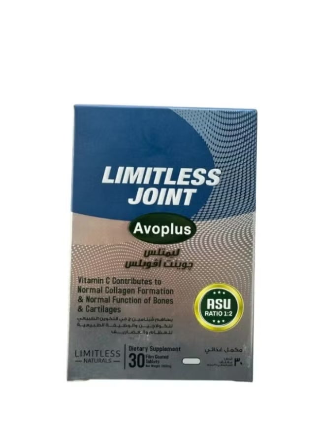 ليمتليس جوينت افوبلس 30 قرص