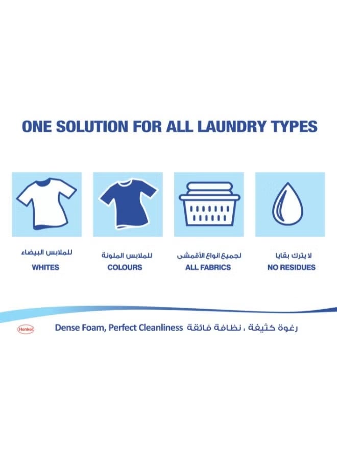 Persil Sensitive And Baby Liquid Laundry Detergent With Marseille Soap And Almond Milk - Image 3