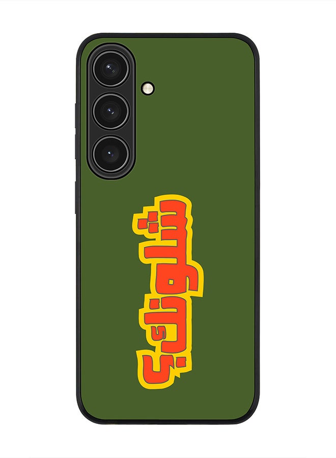 Stylizedd Rugged Black edge case for Samsung Galaxy S24, Slim fit Soft Case Flexible Rubber Edges Anti Drop TPU Gel Thin Cover- Shloonak - Image 1