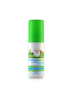 Mamaearth زيت شعر الأطفال المغذي باللوز والأفوكادو وجوز الهند الصافي 100 مل  - Image 2