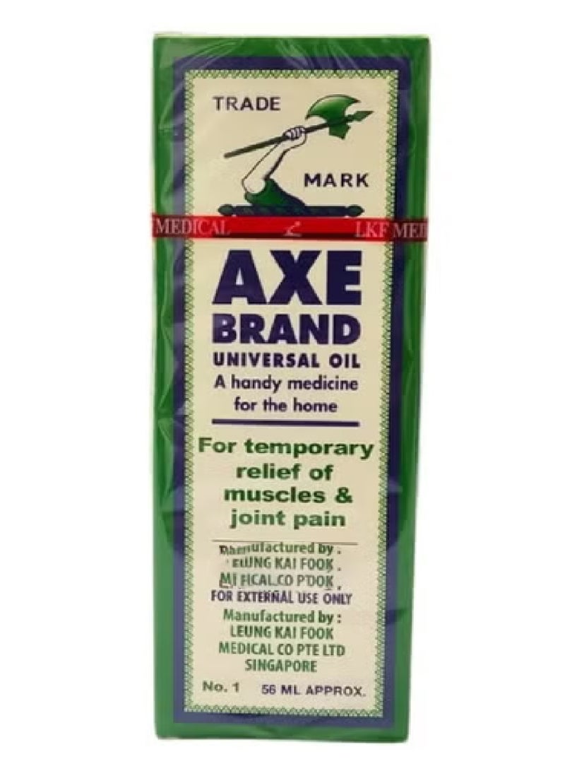 أكس زيت متعدد الاستخدامات لتخفيف آلام العضلات والمفاصل 56 مل