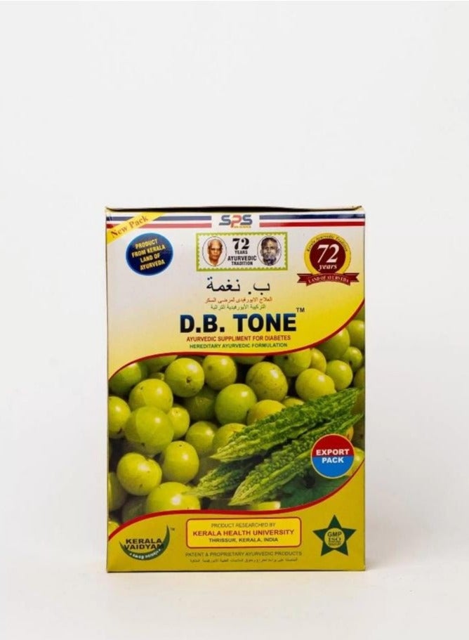 DB Tone Powder 250g