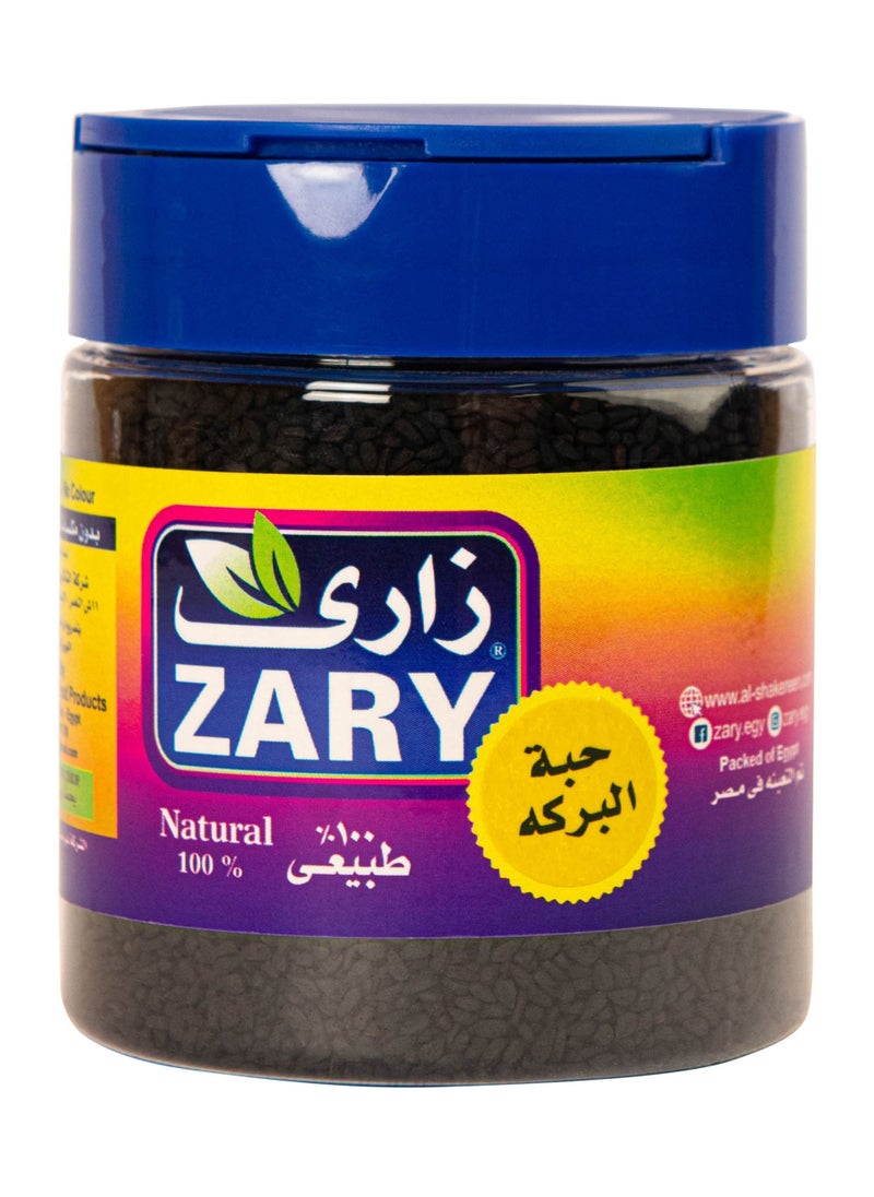 ZARY Black Seed 100 gm  - Image 2