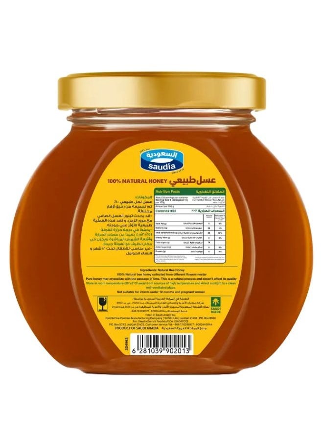 السعودية عسل طبيعي  - Image 2