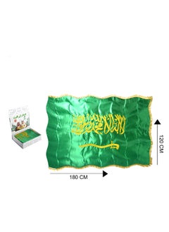 اخضر ذهبي