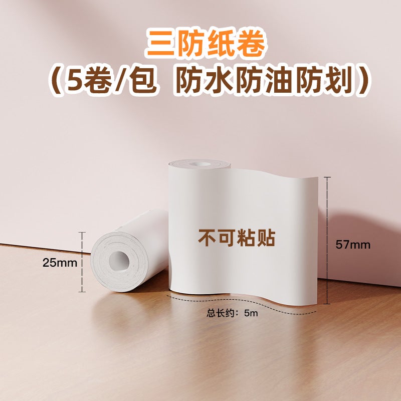 Label Printer Po Printing Direct Supply Portable Thermal Machine Mini Wrong Question Printer Pocket Household Type - Image 1