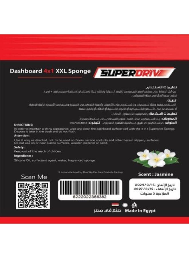 XXL Superdrive Sponge 4 In 1 Dashboard & Leather polish -Jasmine - Image 2