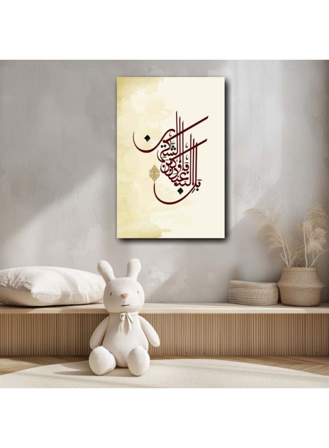 Home Gallery Islamic Artwork Qayrawani Calligraphy Printed On Canvas Wall Art 120X80 Cm - Image 2