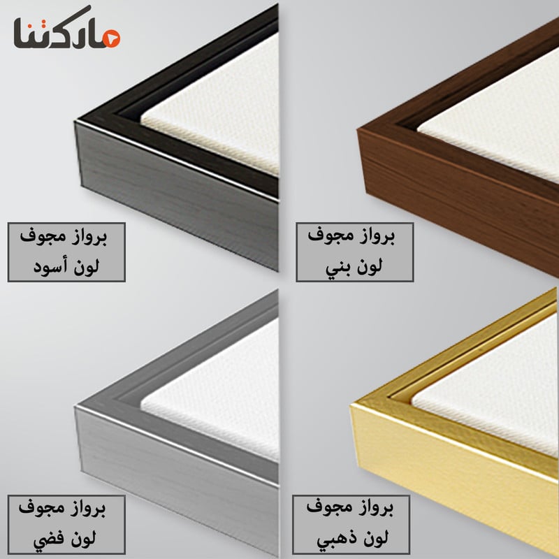 Marktna Three luxurious canvas prints with a modern design and a hollow frame, measuring (120×60), three pieces - Image 1