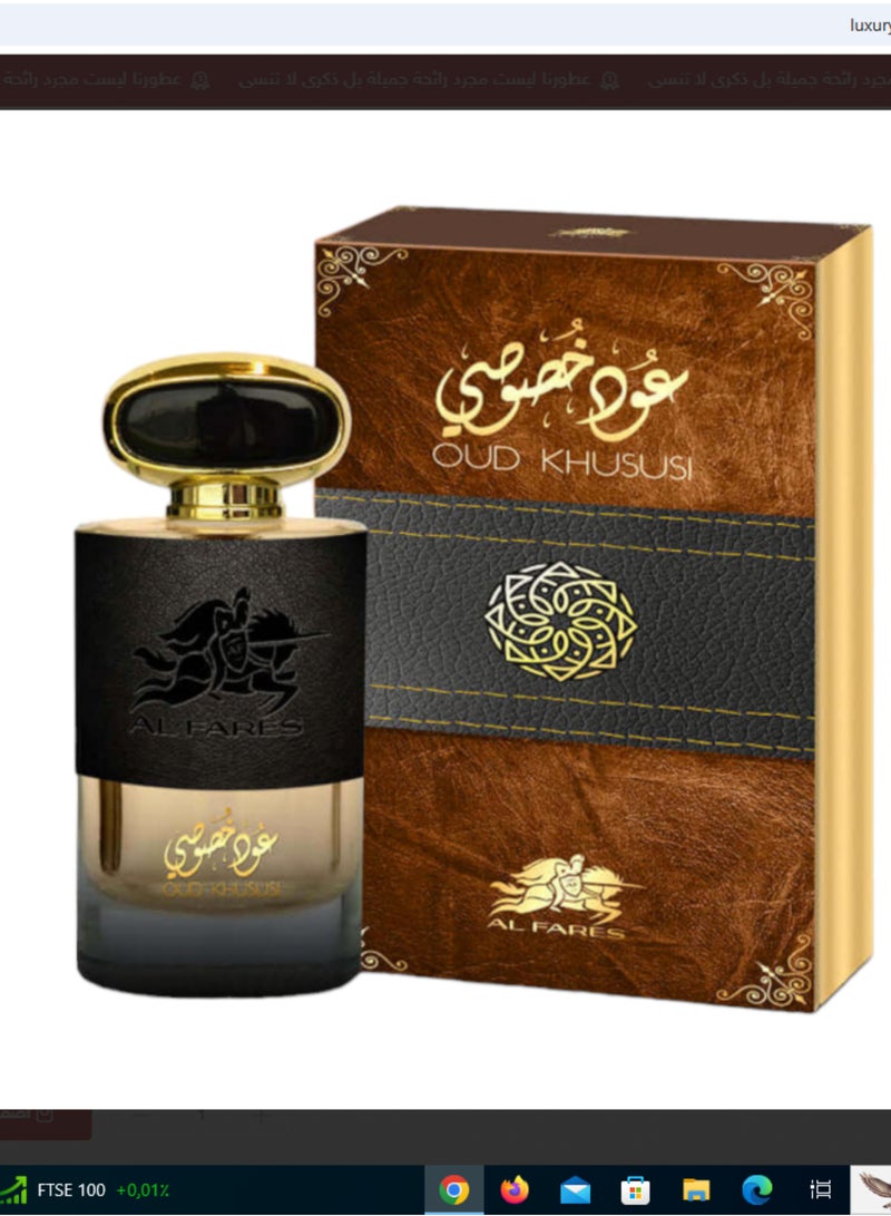 Al Fares Oud Khosusi Al Fares Eau De Parfm 80 ml - Image 2
