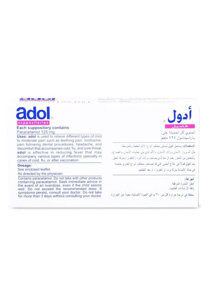 Adol Suppositories 125mg 10's - Image 2