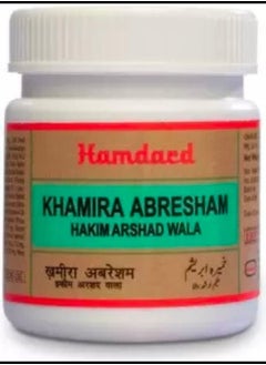 Hamdard Khamira Abresham Hakim Arshad Wala 