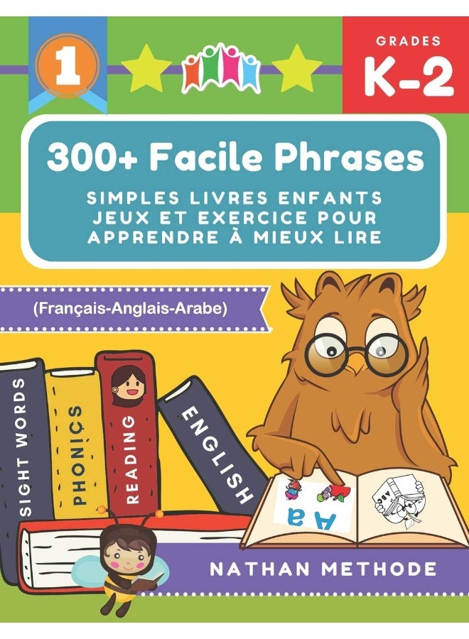 300+ Facile phrases simples livres enfants jeux et exercice pour apprendre à mieux lire (Français-Anglais-Arabe): Mes premières lectures activites ... montessori grande section. (French Edition) - Image 1