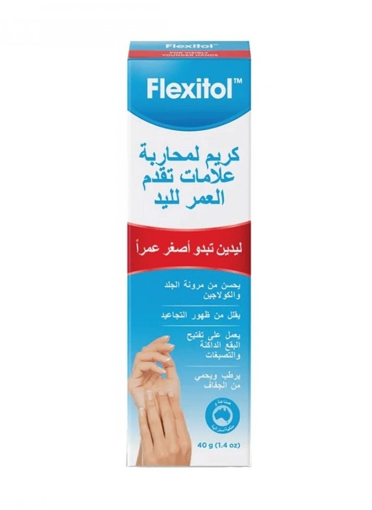 فليكسيتول مرطب اليدين لمقاومة التجاعيد - 40 غم 