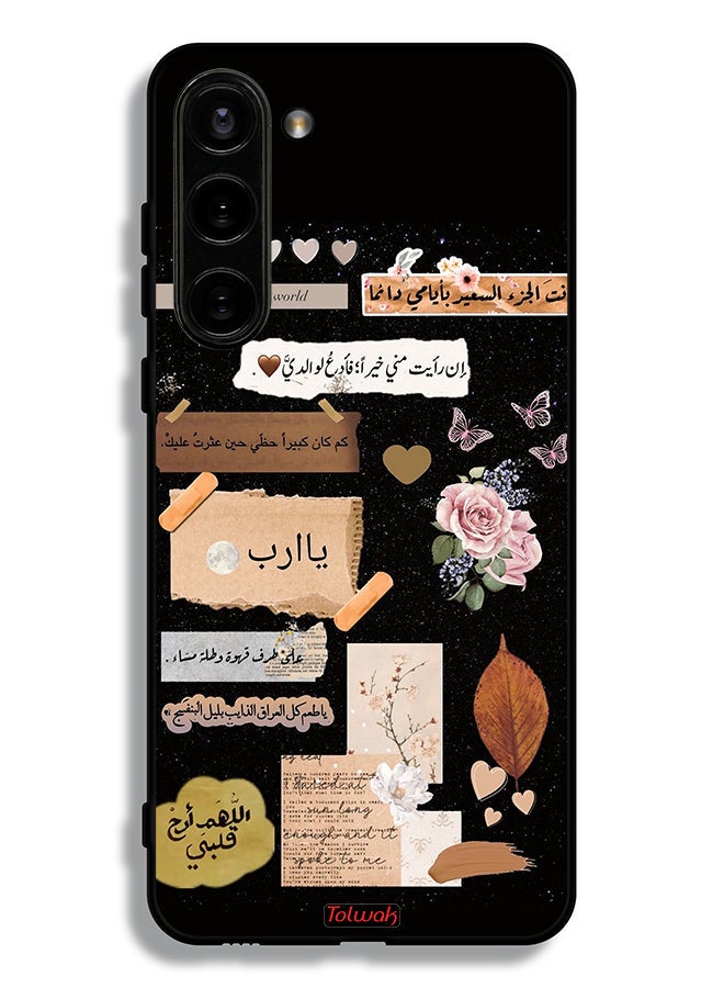 Tolwak Samsung Galaxy S23 5G Protective Case Cover Arabic Quotes And Flowers Art - Image 3